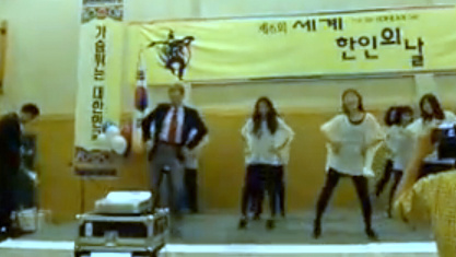 Rob McKenna Steals Show at Korean Event with ‘Gangnam Style’ Dancing